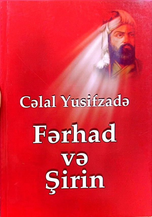 Fərhad və Şirin 
