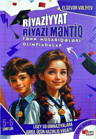 Riyaziyyat, Riyazi məntiq fənn müsabiqələri olimpiadalar 5-6-cı siniflər, lisey və gimnaziyalara qəbul üçün hazırlıq vəsaiti