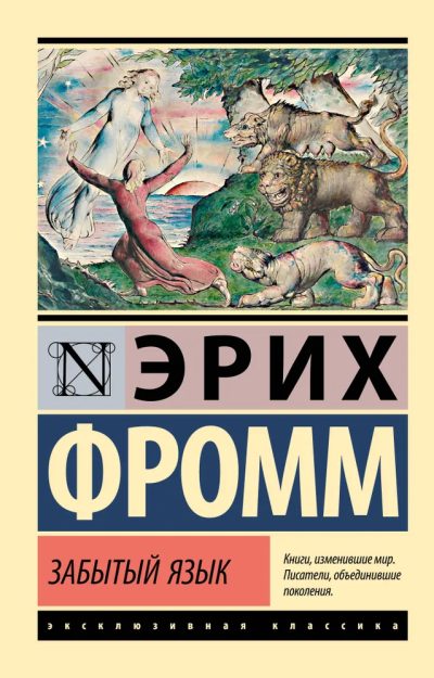 Variant