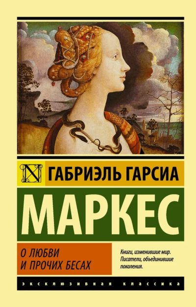 Variant