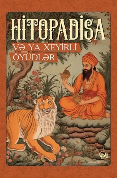 Hitopadişa və ya xeyirli öyüdlər 