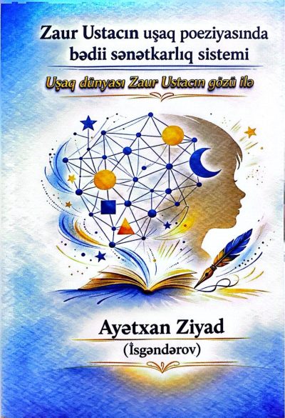 Zaur Ustacın uşaq poeziyasında bədii sənətkarlıq sistemi. Uşaq dünyası Zaur Ustacın gözü ilə