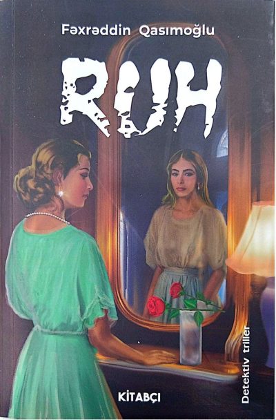 Ruh 
