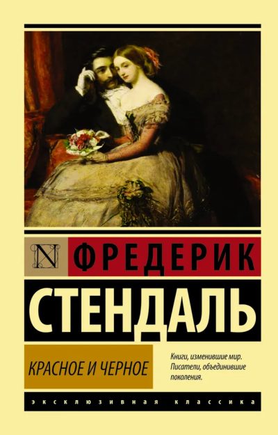 Variant