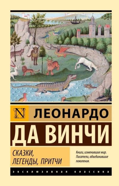Variant