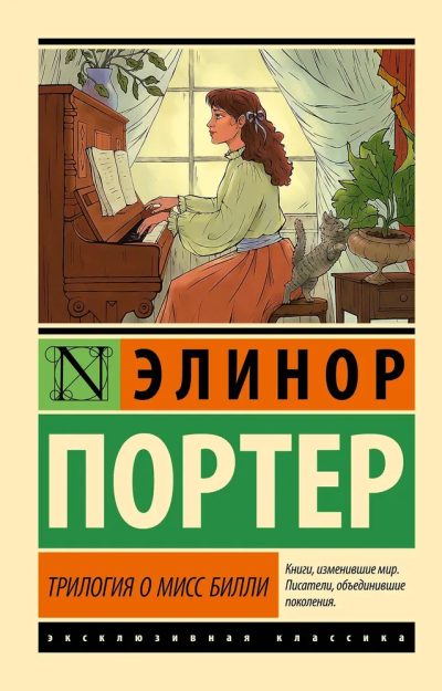 Variant
