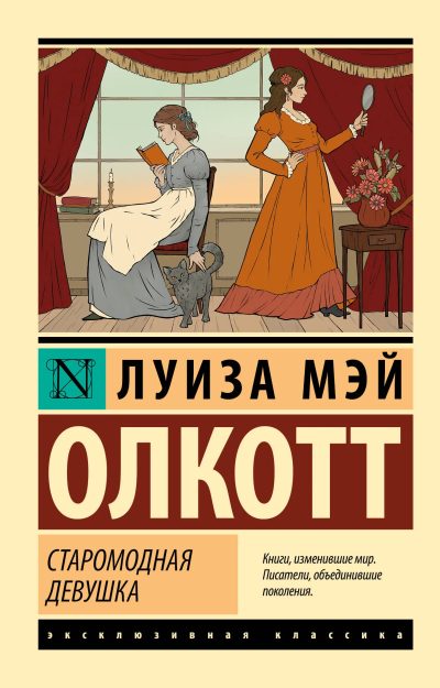 Variant