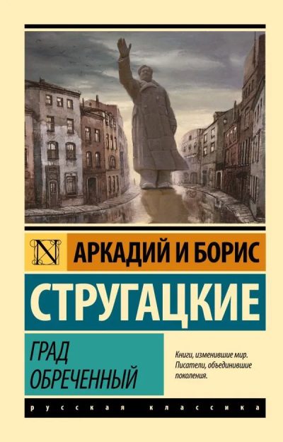 Variant