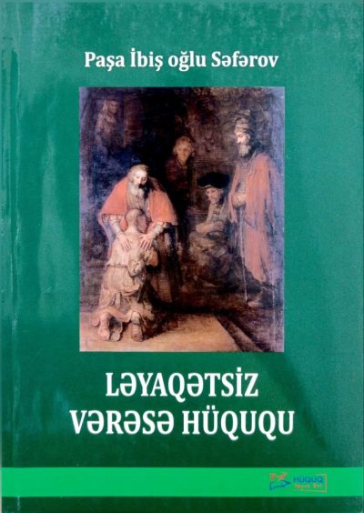 Variant
