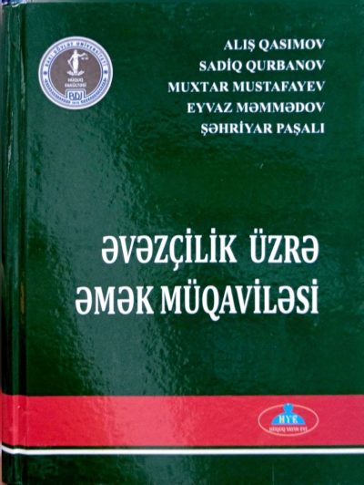 Variant