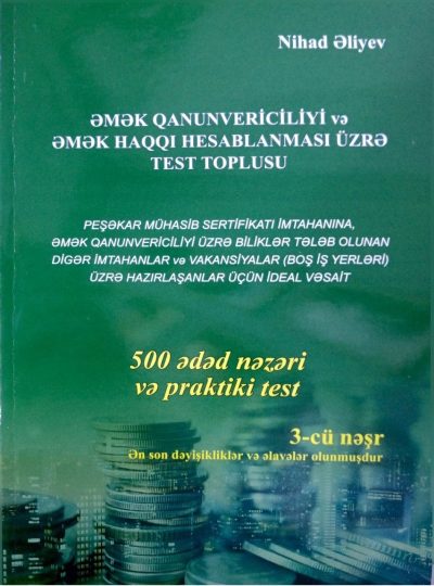 Variant
