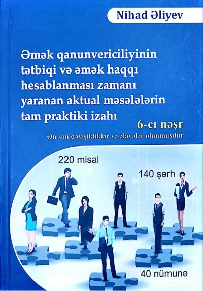 Variant