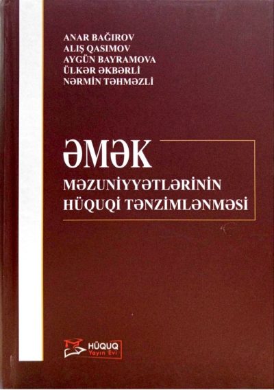 Variant