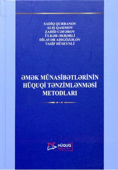 Variant