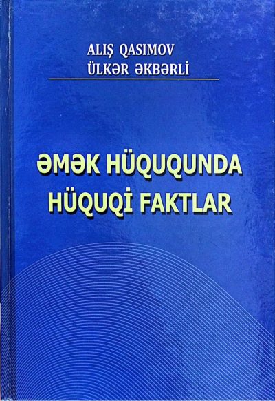 Variant
