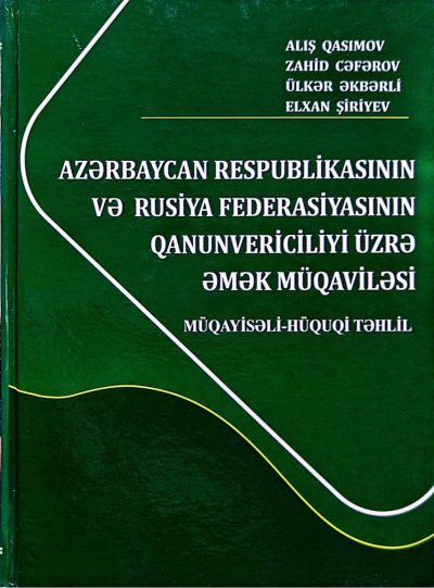 Variant
