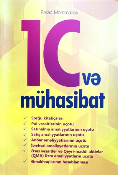 1C və mühasibat