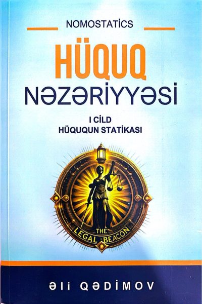 Hüquq nəzəriyyəsi. I cild, hüququn statistikası