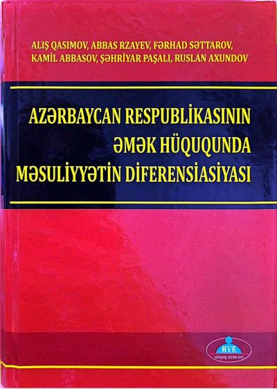 Variant