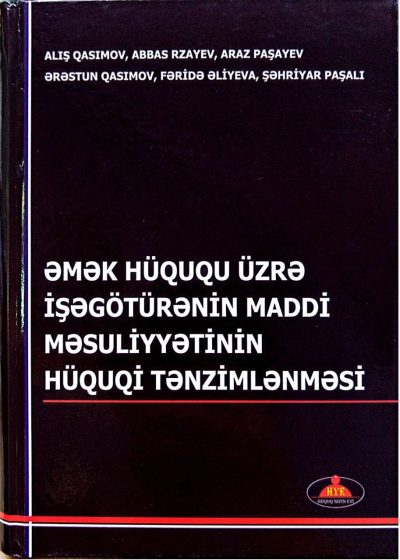 Variant