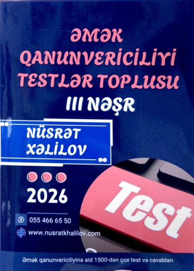 Variant