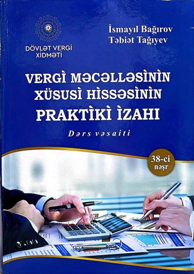 Vergi məcəlləsinin xüsusi hissəsinin praktiki izahı