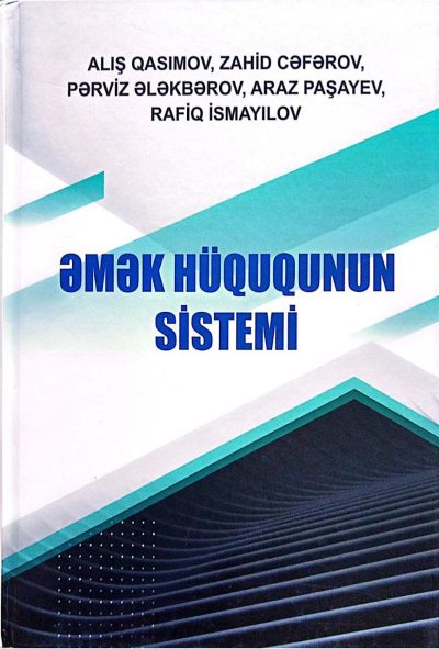 Əmək hüququnun sistemi 