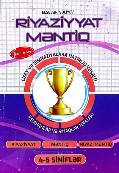 Riyaziyyat məntiq. Lisey və gimnaziyalara hazırlıq vəsaiti 4-5-ci siniflər. Riyaziyyat, məntiq, riyazi məntiq