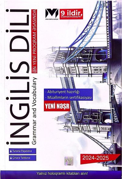 İngilis dili. Grammar and vocabulary