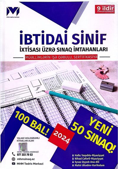 İbtidai sinif. İxtisası üzrə sınaq imtahanları. 100 bal, yeni 50 sınaq