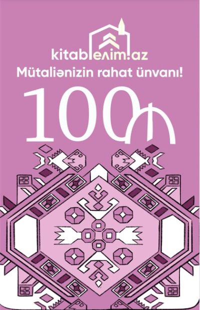 Hədiyyə kartı 100 AZN