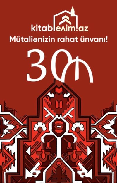 Hədiyyə kartı 30 AZN