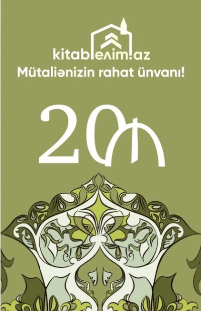 Hədiyyə kartı 20 AZN