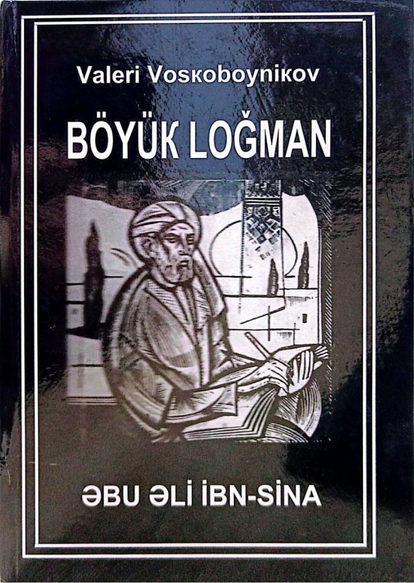 Böyük Loğman 