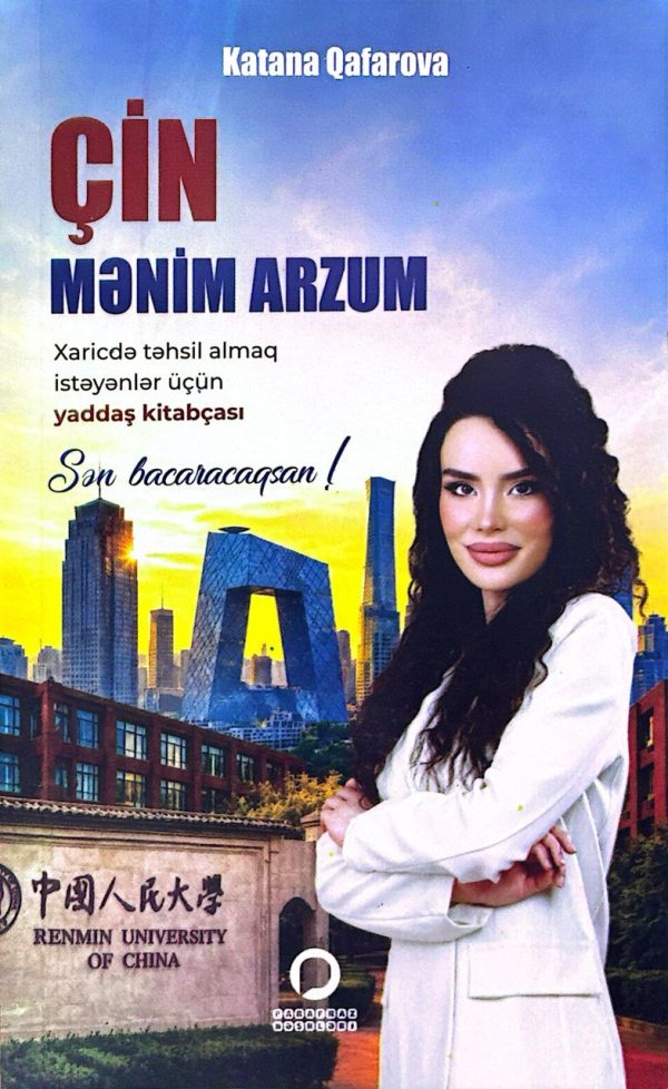Çin mənim arzum
