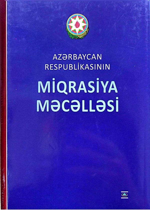 Miqrasiya Məcəlləsi 