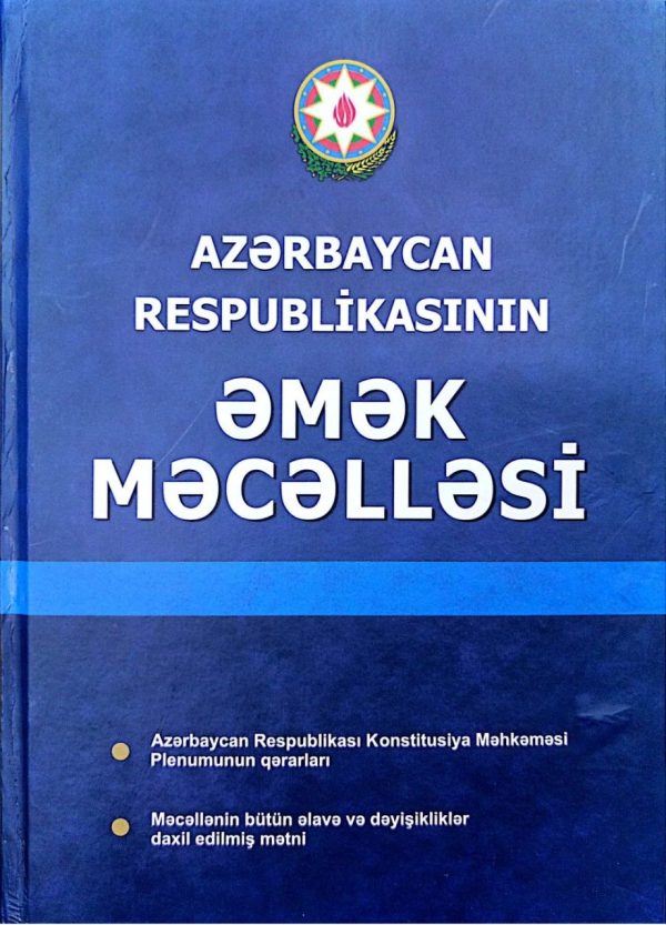 Əmək Məcəlləsi 