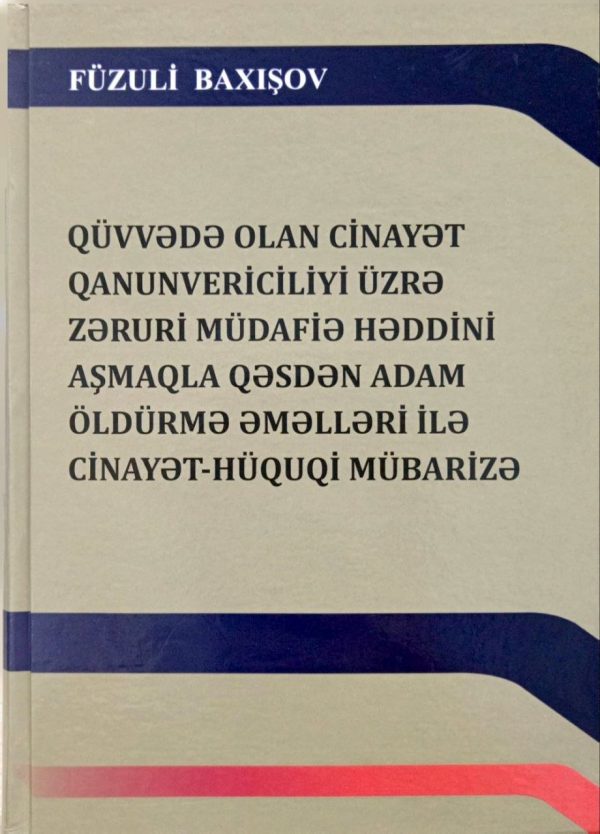 Qüvvədə Olan Cinayət Qanunvericiliyi Üzrə Zəruri Müdafiə Həddinin Aşmaqla Qəsdən Adam Öldürmə Əməlləri ilə Cinayət-Hüquqi Mübarizə