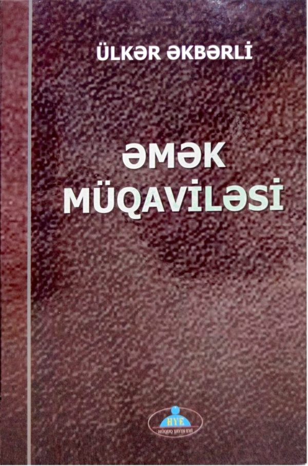 Əmək Müqaviləsi 
