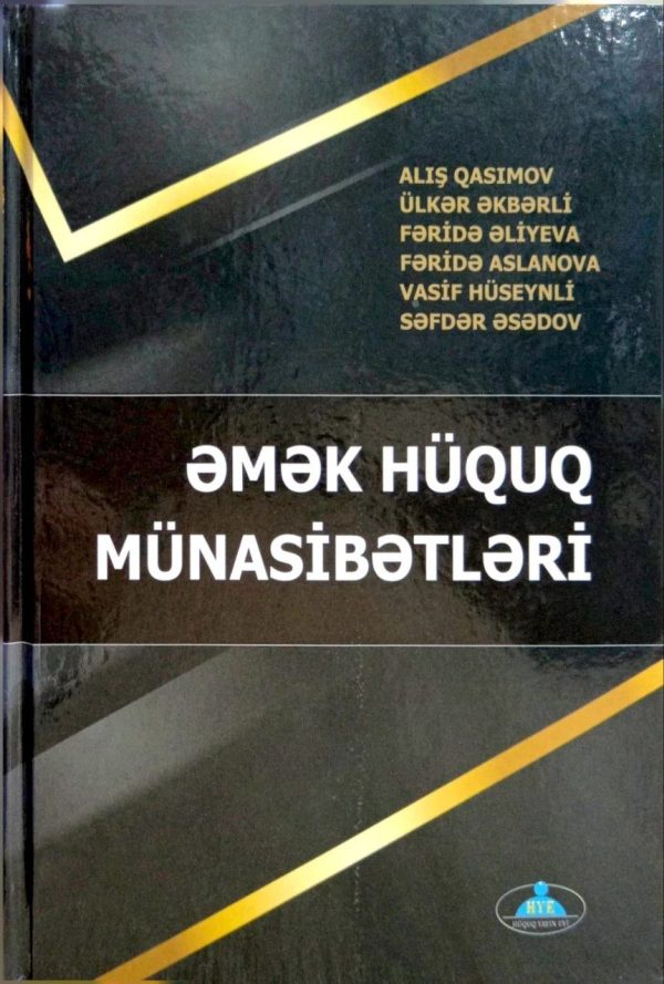 Əmək Hüquq Münasibətləri 