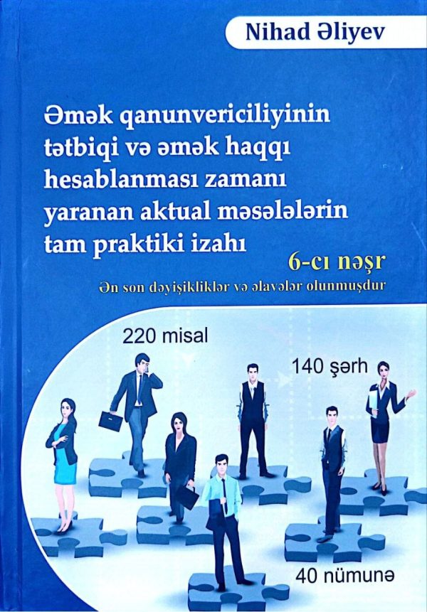 Əmək qanunvericiliyinin tətbiqi və əmək haqqı hesablanması zamanı yaranan aktual məsələlərin tam praktiki izahı 