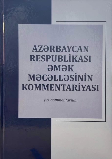 Azərbaycan Respublikası Əmək Məcəlləsinin Kommentariyası 