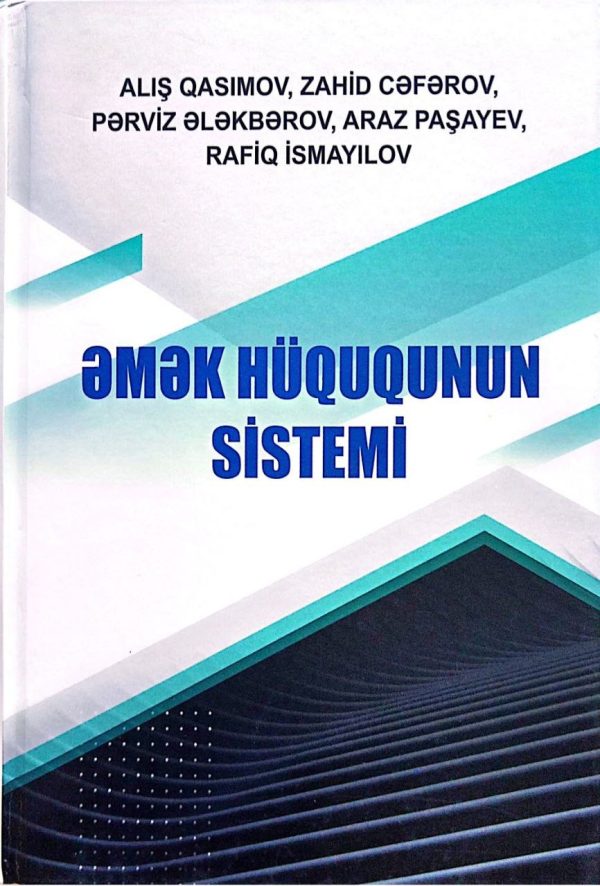 Əmək hüququnun sistemi 