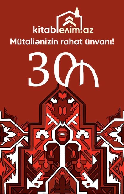 Hədiyyə kartı 30 AZN