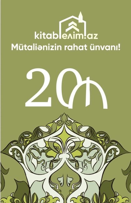 Hədiyyə kartı 20 AZN
